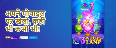 Mega Slot Free Spins promotion