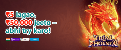100% Welcome Match Bonus promotion